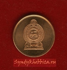 50 центов 2006 Цейлон